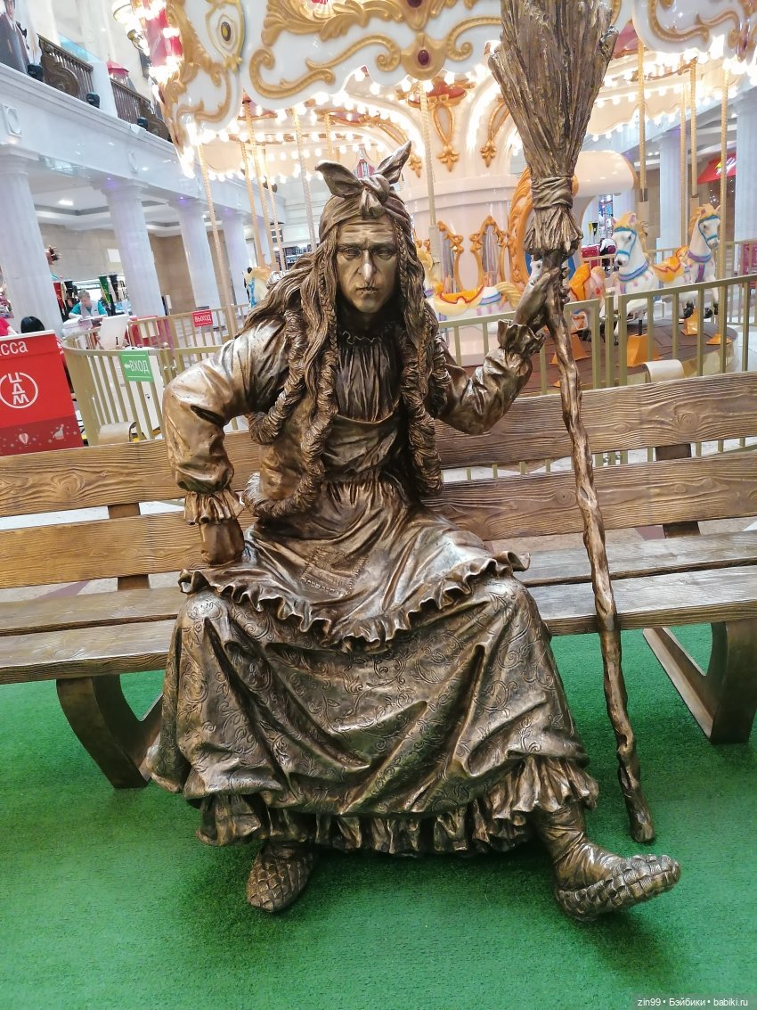 Центральный детский магазин в Москве, и новинки | Бэйбики Центральный детский магазин в Москве, и новинки (фото 5)