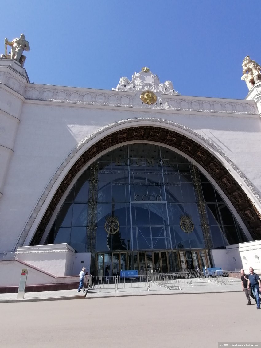 От Ботанического сада на ВДНХ с Федрой! Продолжение