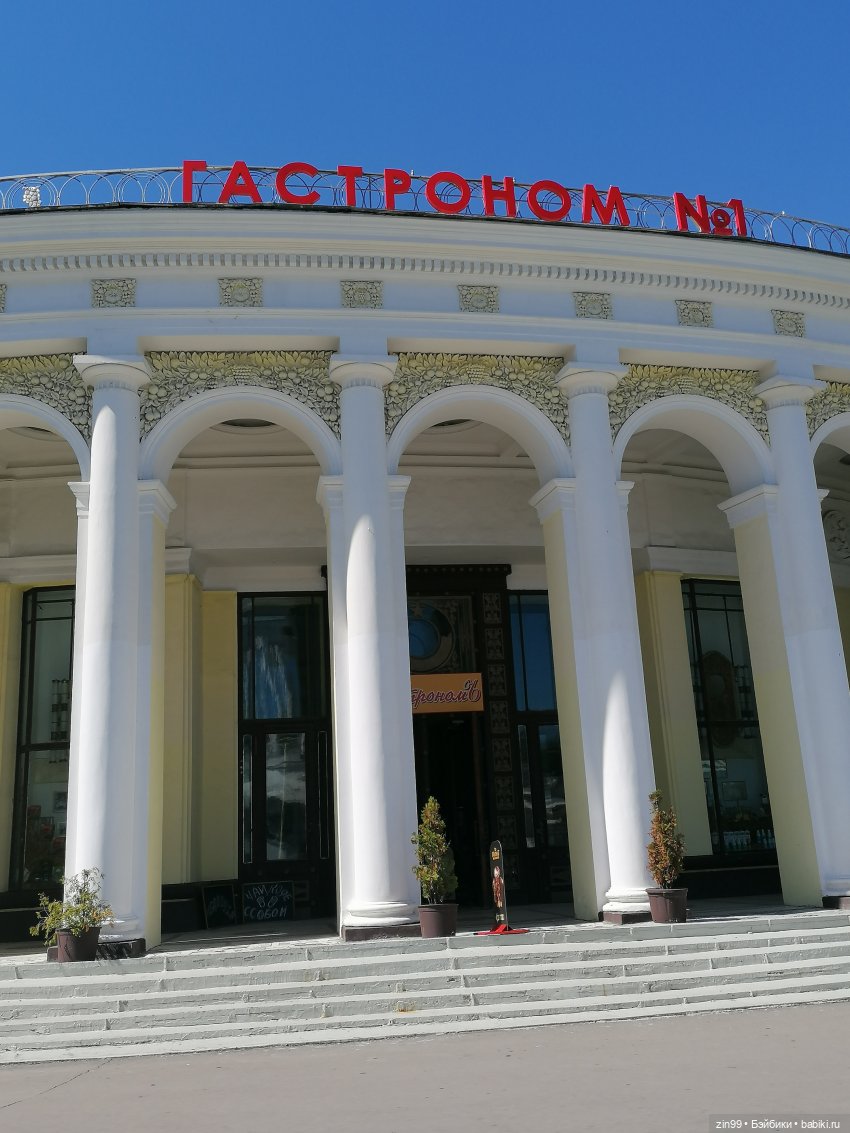 От Ботанического сада на ВДНХ с Федрой! Продолжение