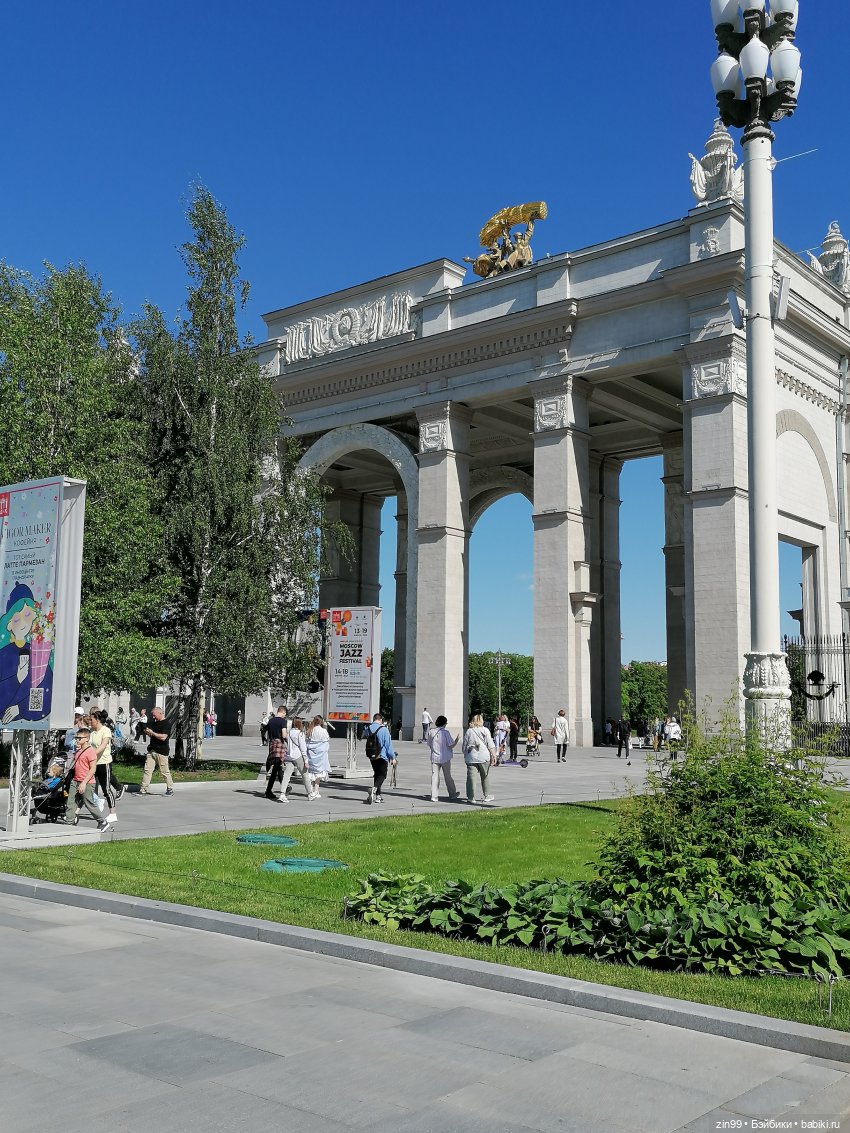 От Ботанического сада на ВДНХ с Федрой! Продолжение