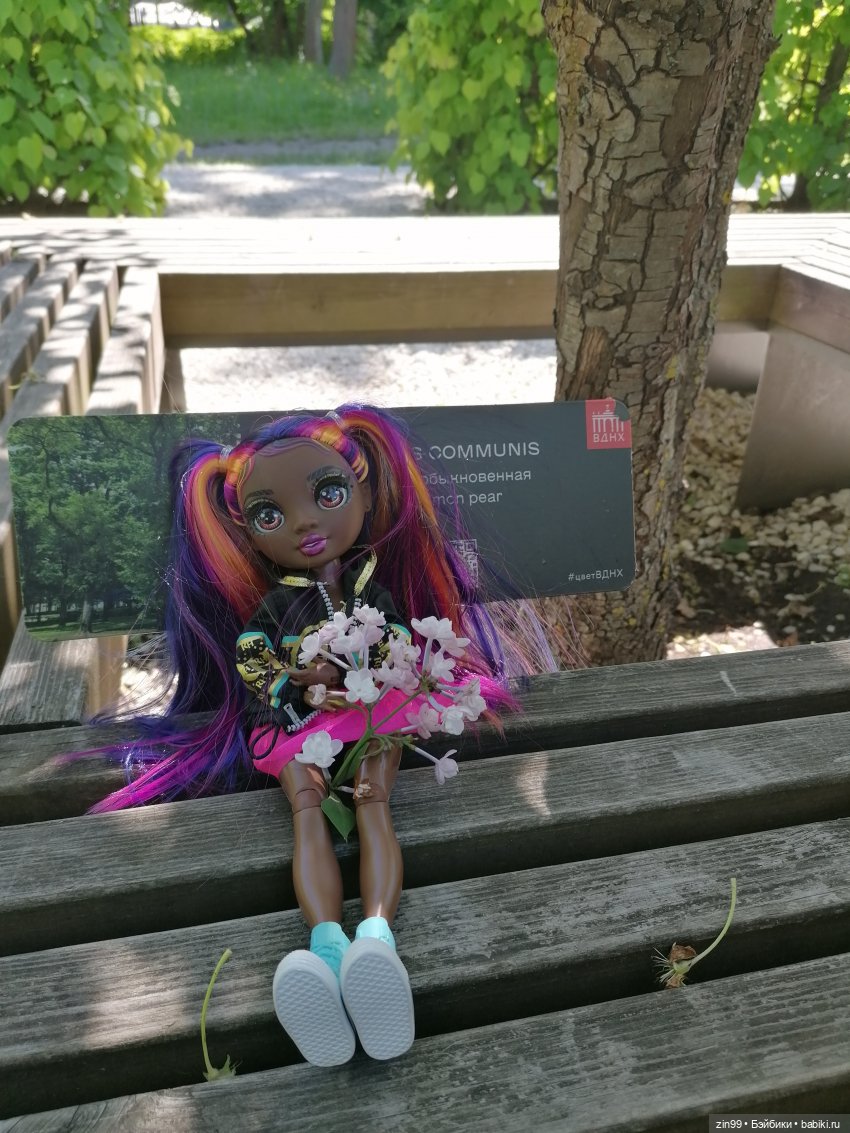 От Ботанического сада на ВДНХ с Федрой! Продолжение