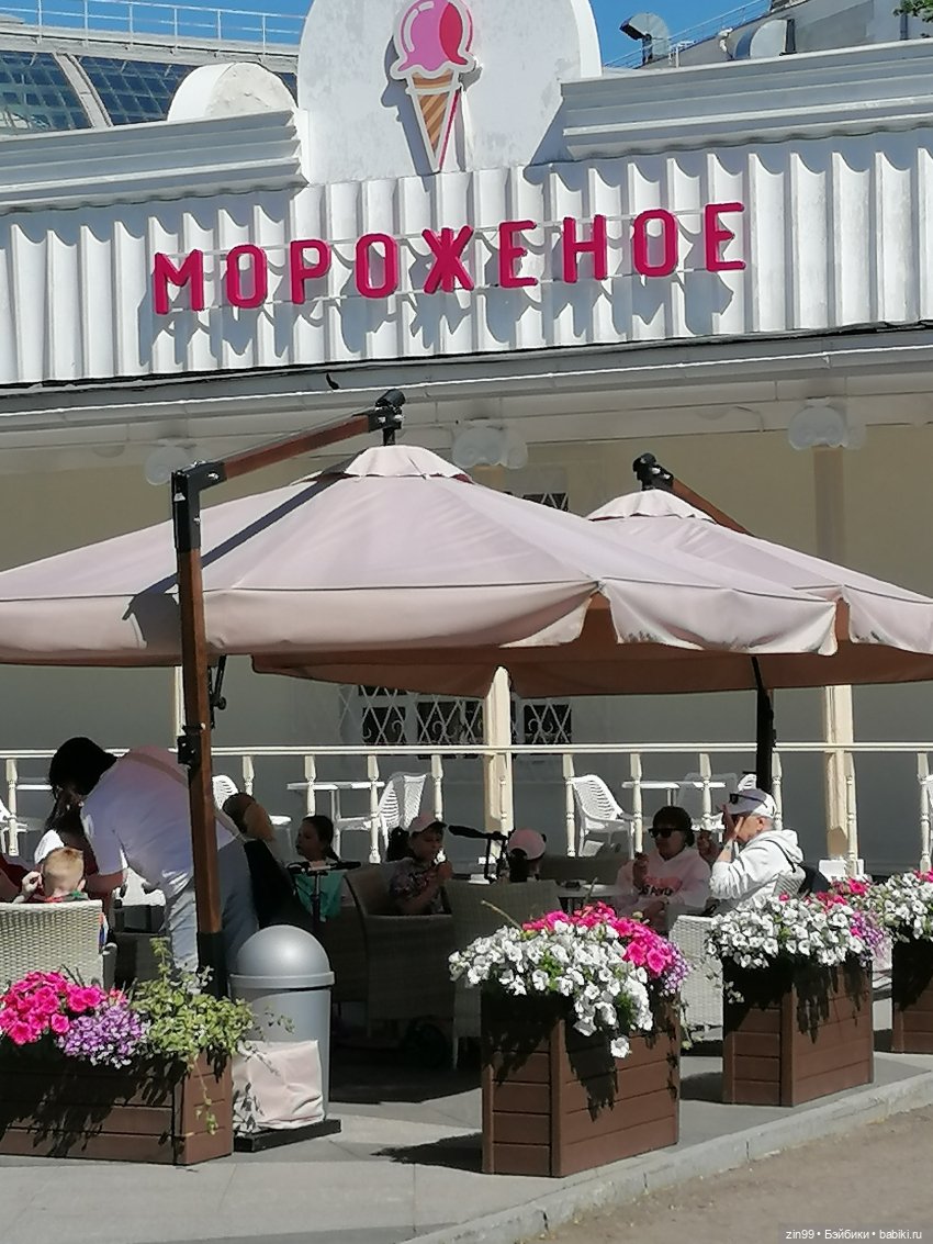 От Ботанического сада на ВДНХ с Федрой! Продолжение