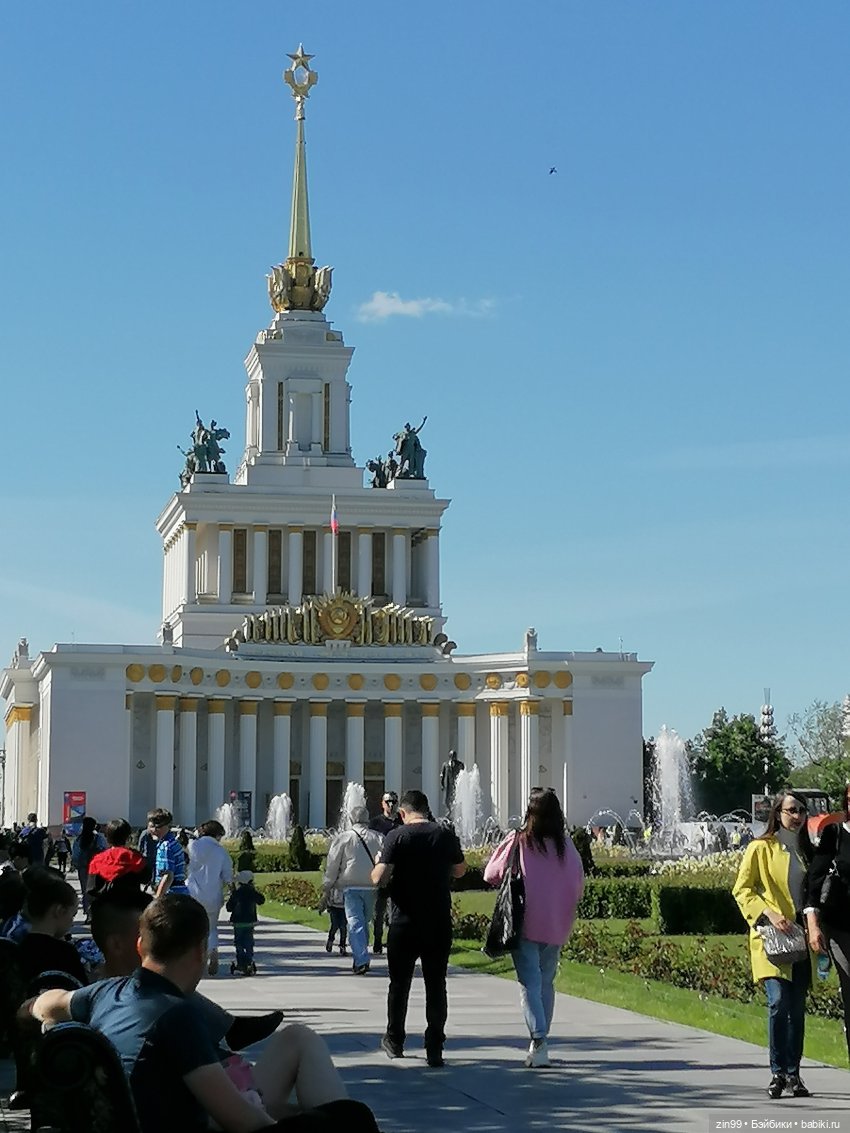 От Ботанического сада на ВДНХ с Федрой! Продолжение