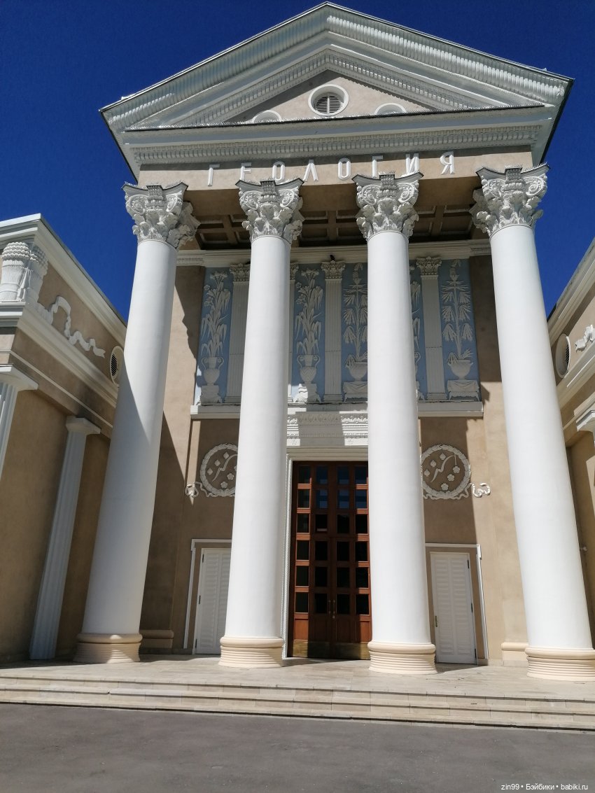 От Ботанического сада на ВДНХ с Федрой! Продолжение