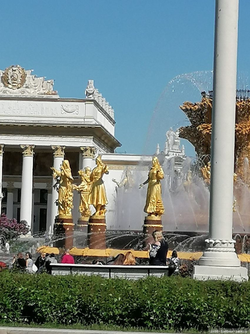 От Ботанического сада на ВДНХ с Федрой! Продолжение