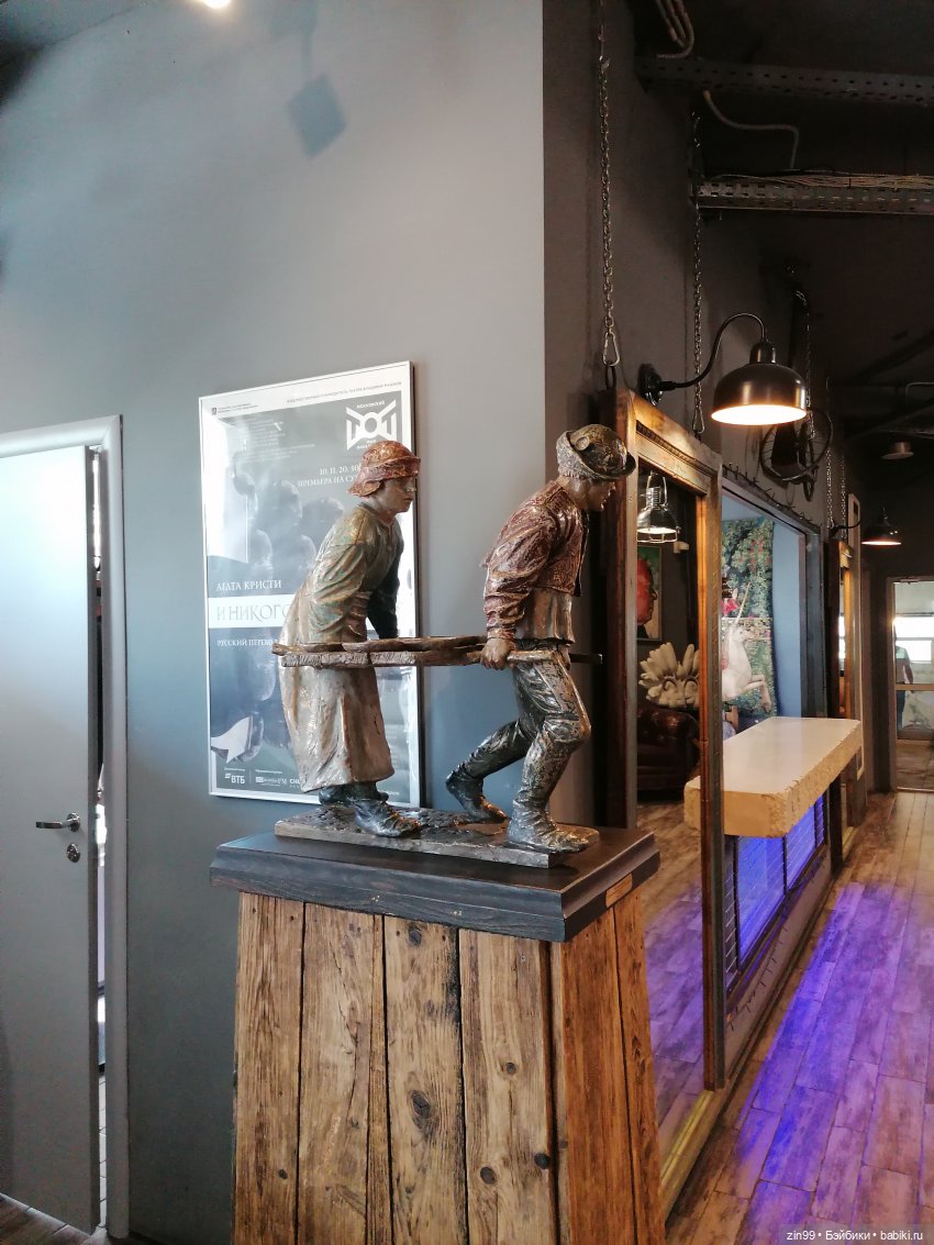 АРТ-КАФЕ РУКАВ на Земляном валу, в Москве