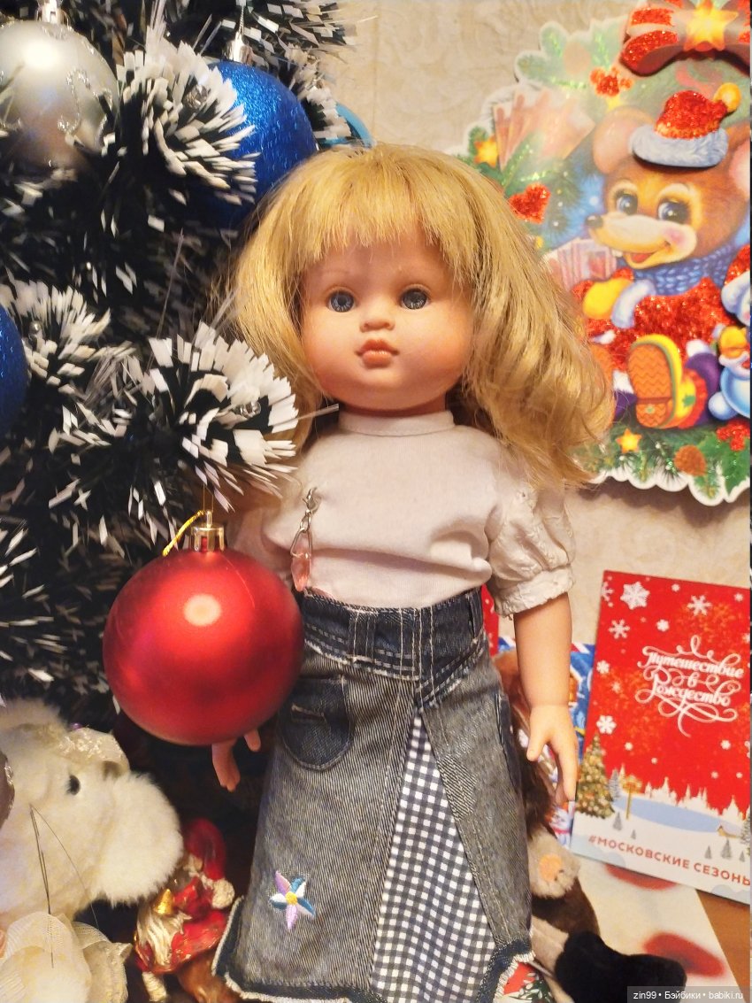 Это Нелли или может Нэни, вот в чем вопрос