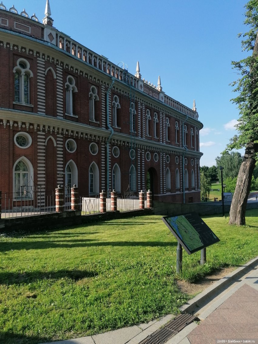 Дарья Rainbow в Орехово-Царицыно