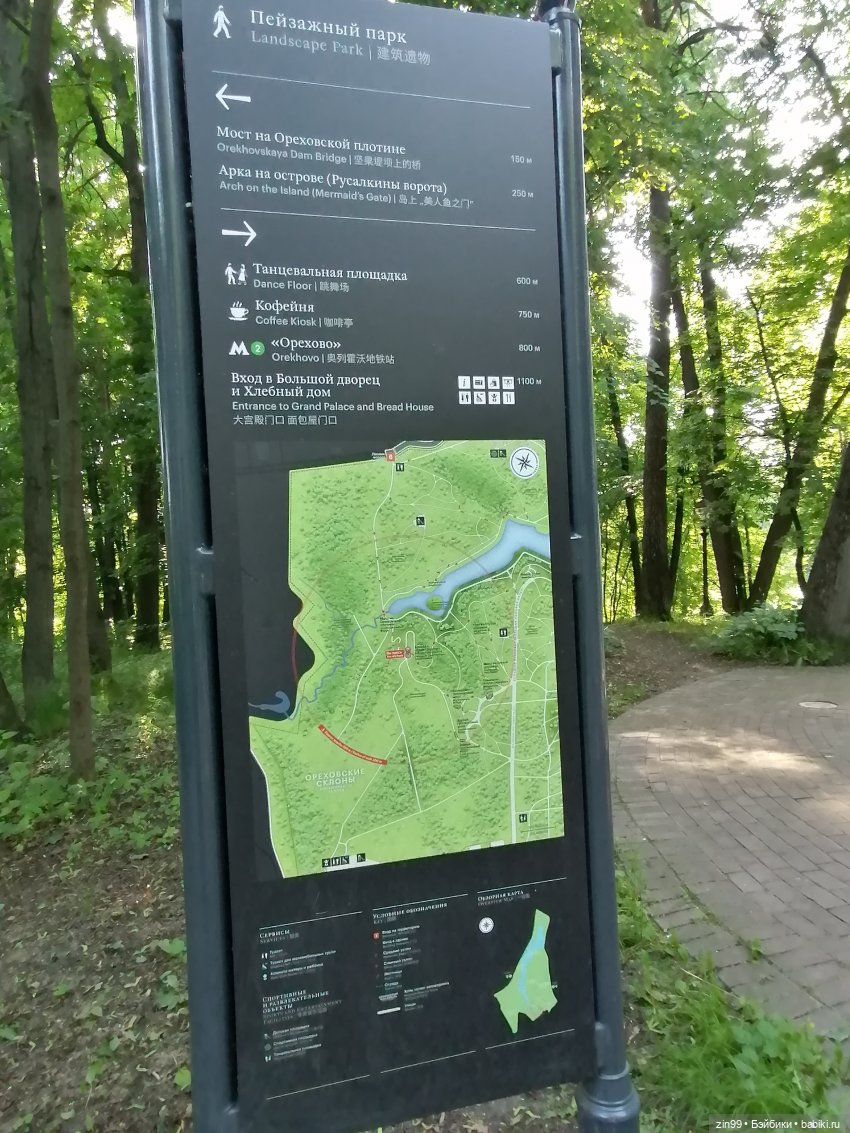 Дарья Rainbow в Орехово-Царицыно