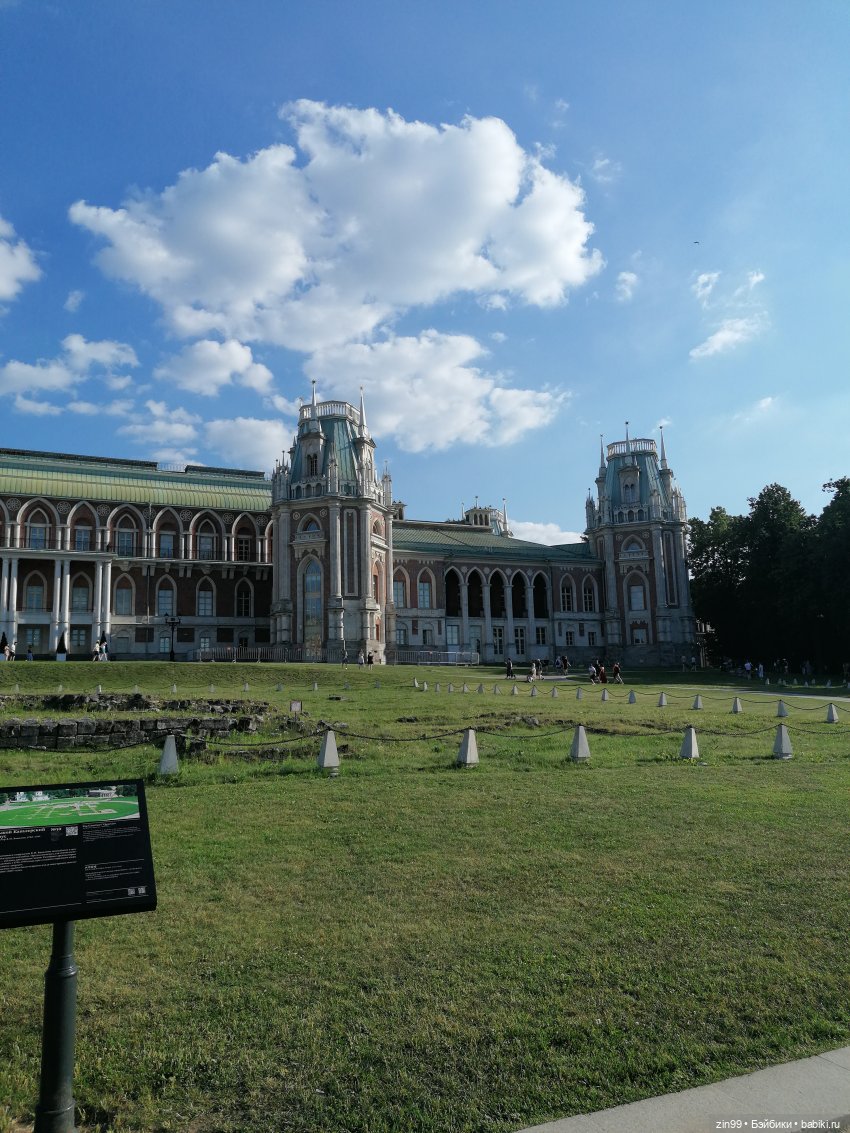Дарья Rainbow в Орехово-Царицыно