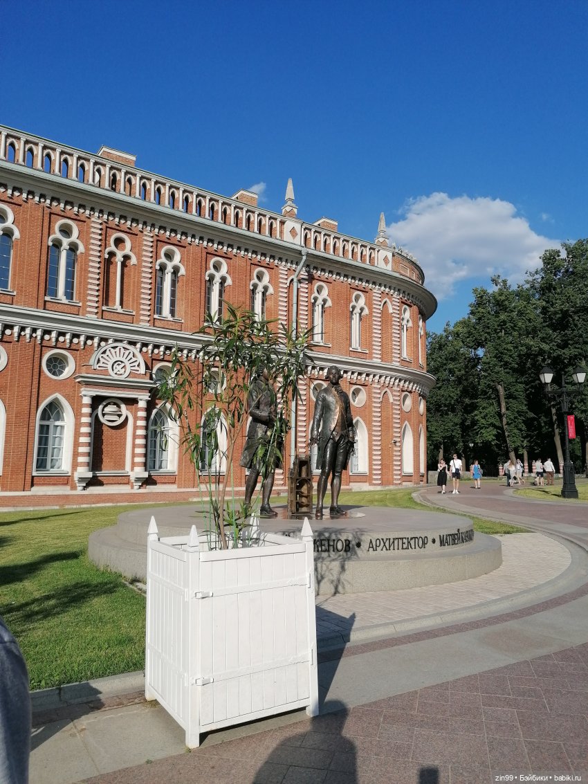 Дарья Rainbow в Орехово-Царицыно