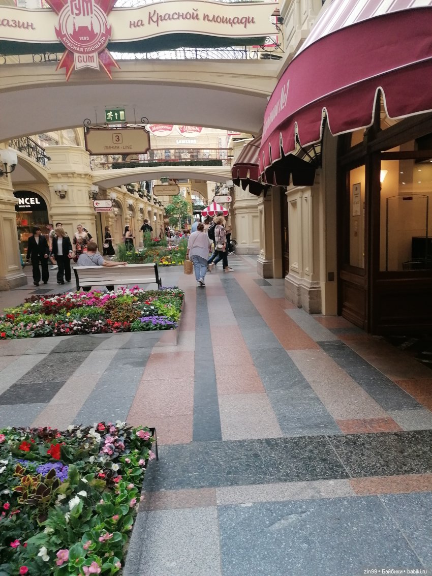 Дафна Минтон и ГУМ — Куклы Rainbow High (Рейнбоу Хай