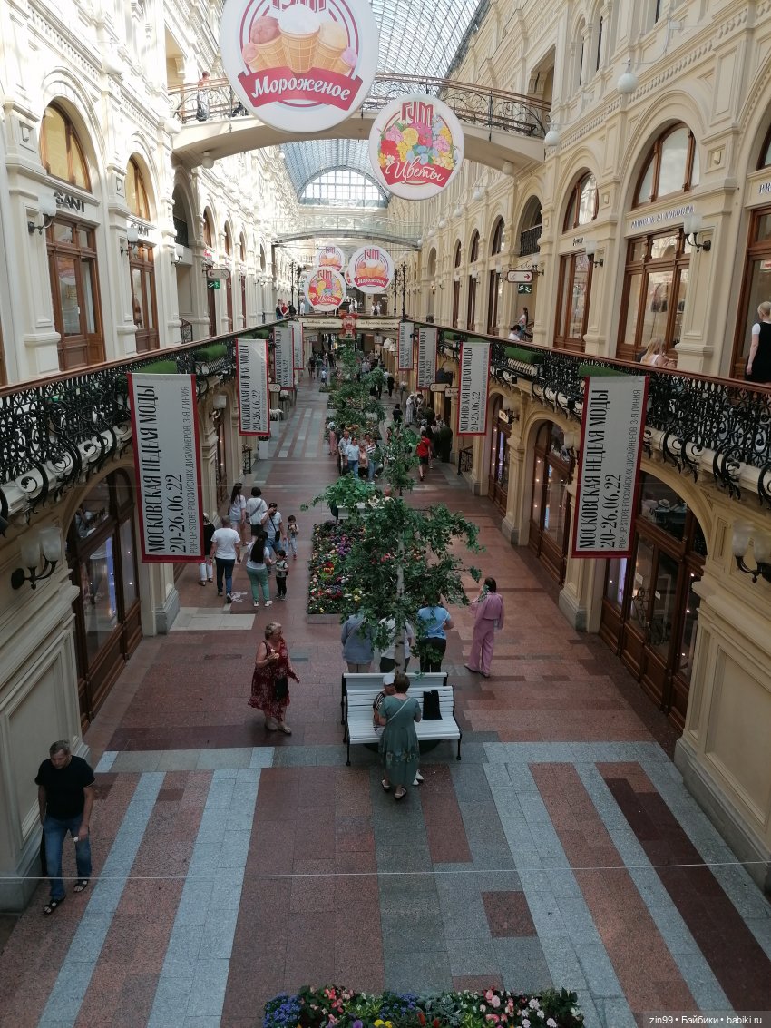 Дафна Минтон и ГУМ — Куклы Rainbow High (Рейнбоу Хай