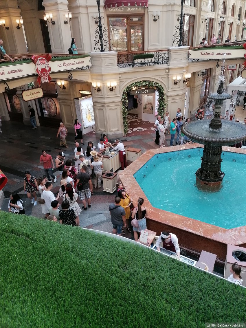 Дафна Минтон и ГУМ — Куклы Rainbow High (Рейнбоу Хай