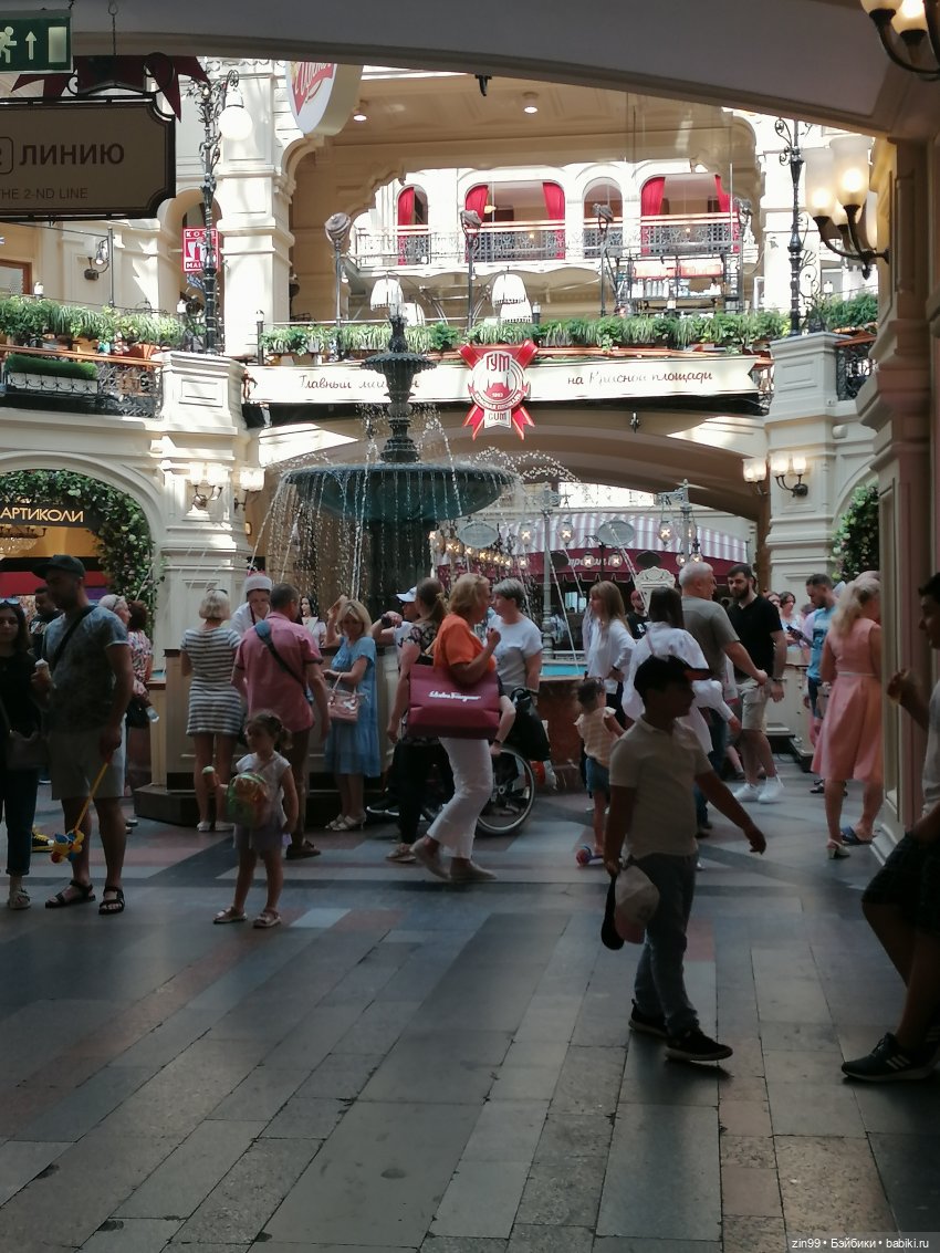 Дафна Минтон и ГУМ — Куклы Rainbow High (Рейнбоу Хай (фото 8)