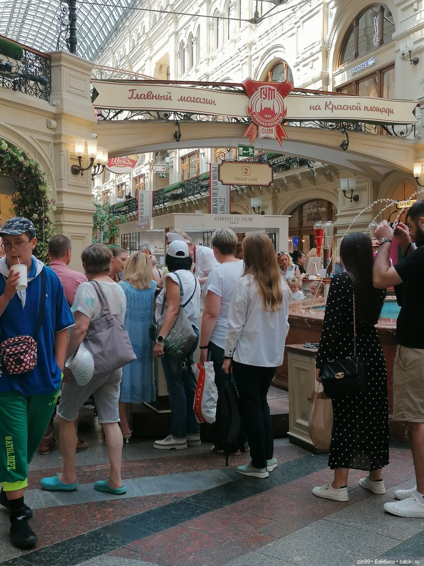 Дафна Минтон и ГУМ — Куклы Rainbow High (Рейнбоу Хай (фото 9)