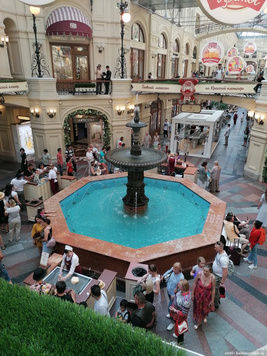 Дафна Минтон и ГУМ — Куклы Rainbow High (Рейнбоу Хай