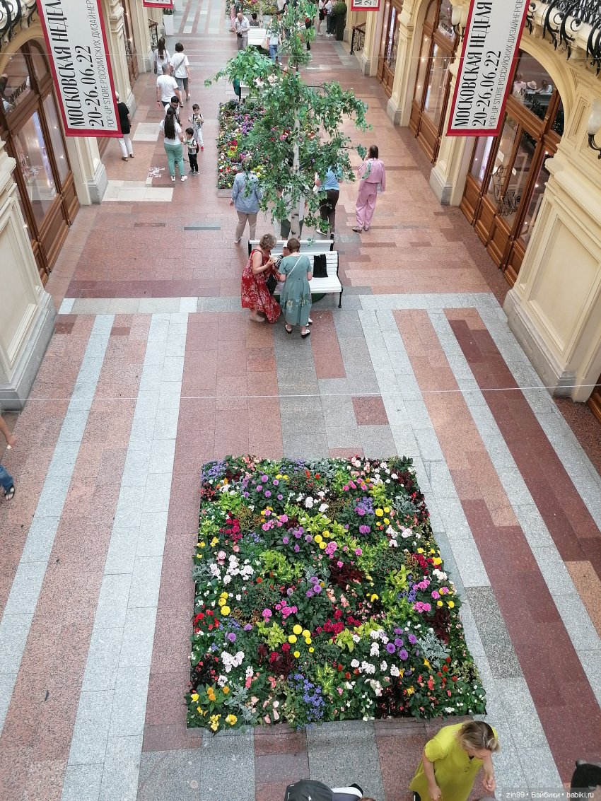 Дафна Минтон и ГУМ — Куклы Rainbow High (Рейнбоу Хай