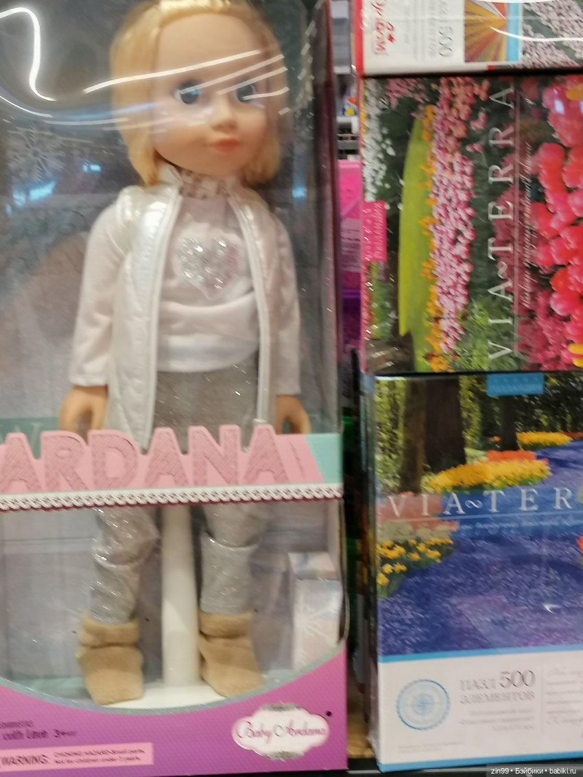 Москва - Жара - Нужно купаться