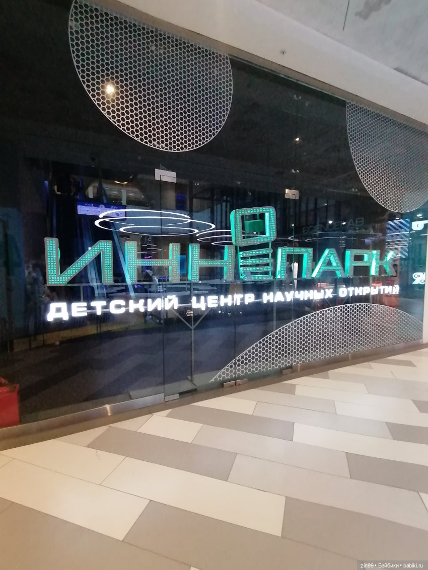 Прогулка в самый детский магазин в центре Москвы