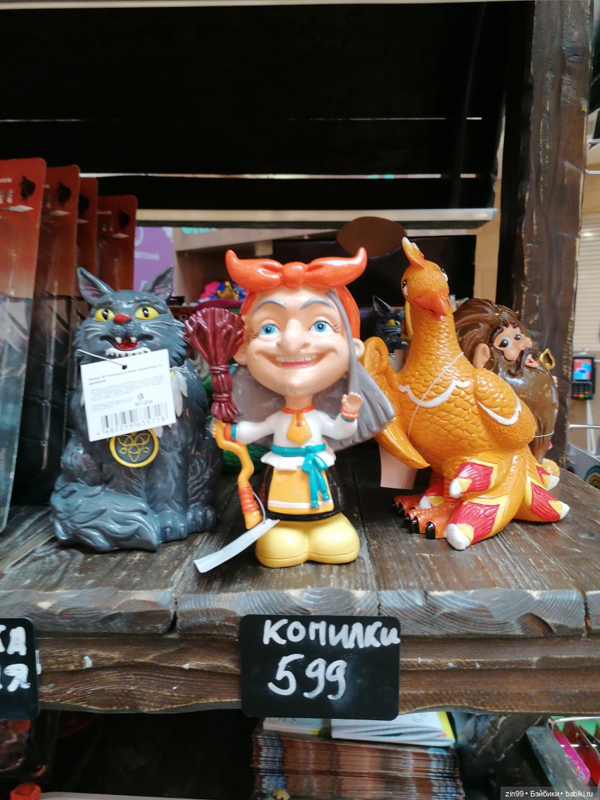 Прогулка в самый детский магазин в центре Москвы (фото 10)