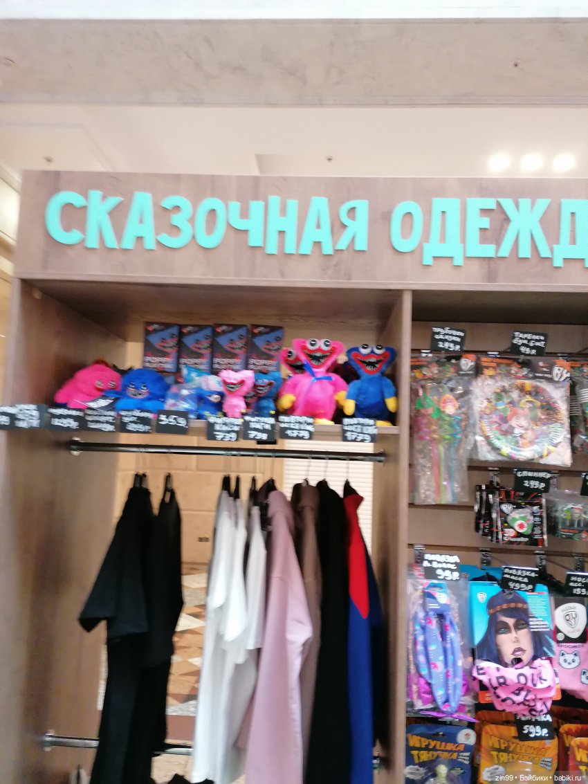 Прогулка в самый детский магазин в центре Москвы (фото 8)