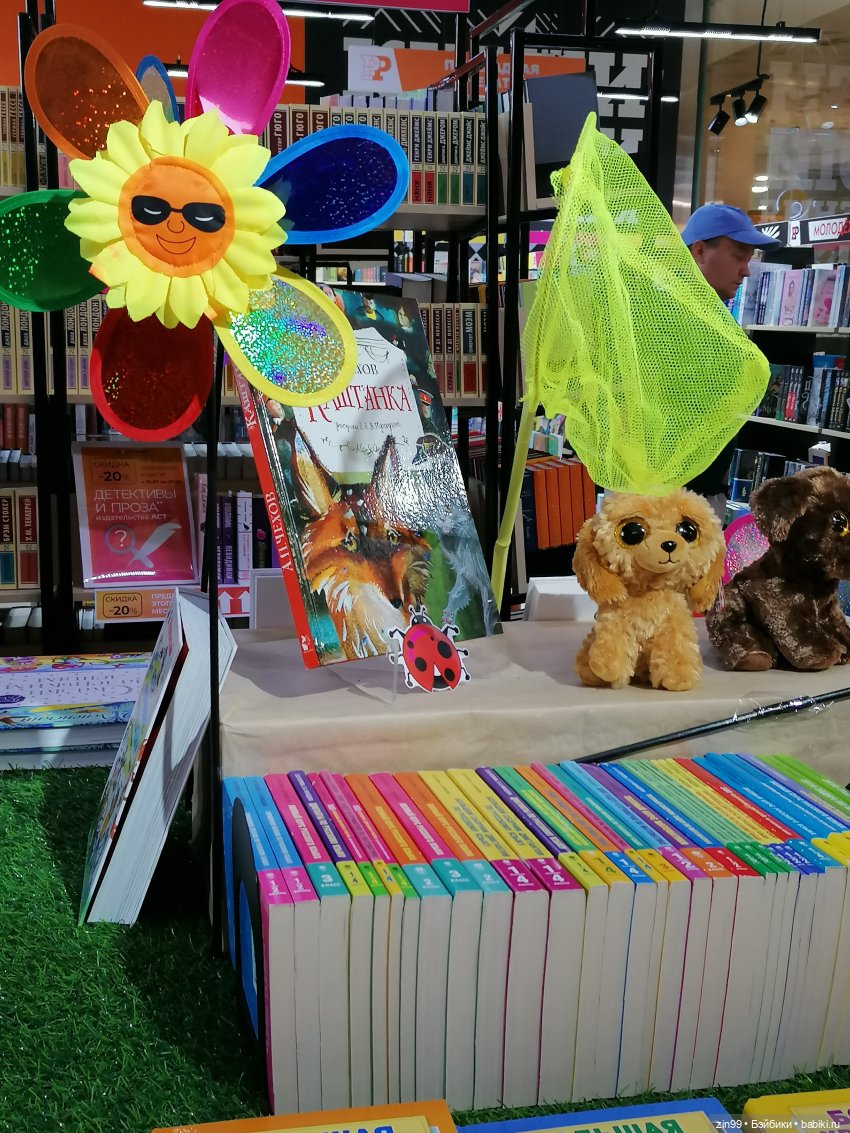 Прогулка в самый детский магазин в центре Москвы