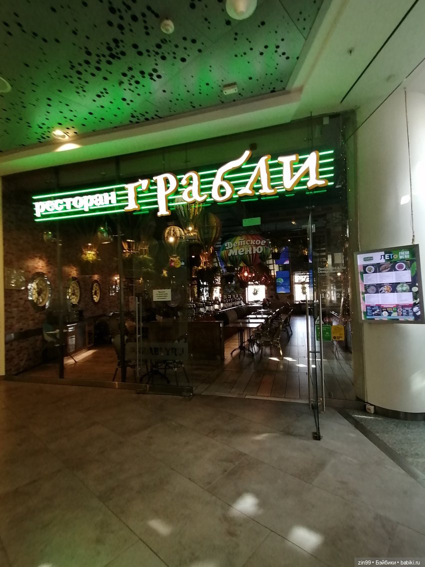 Прогулка в самый детский магазин в центре Москвы