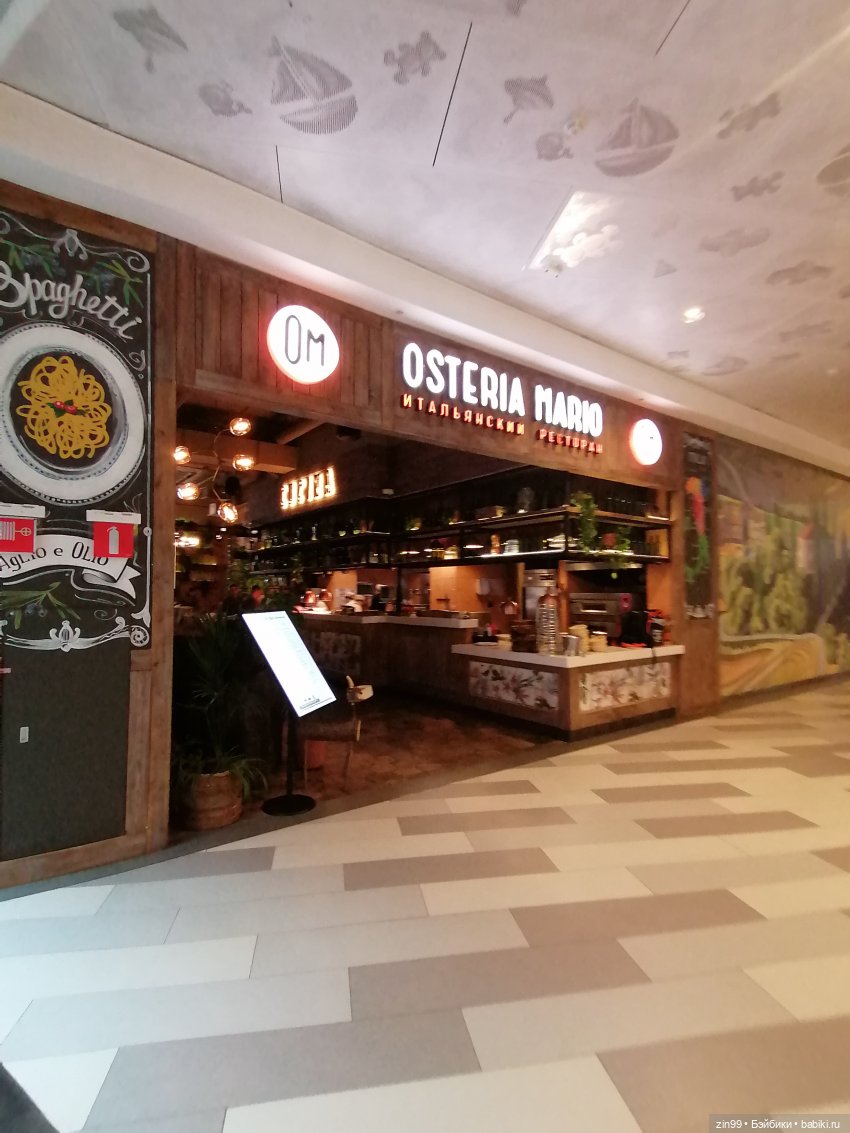 Прогулка в самый детский магазин в центре Москвы