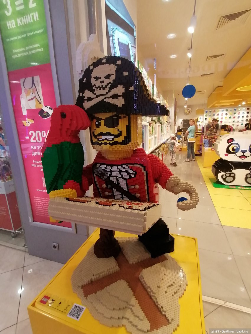 Кукла Jett Dawson! Или прогулка в большой Торговый Центр (фото 6)