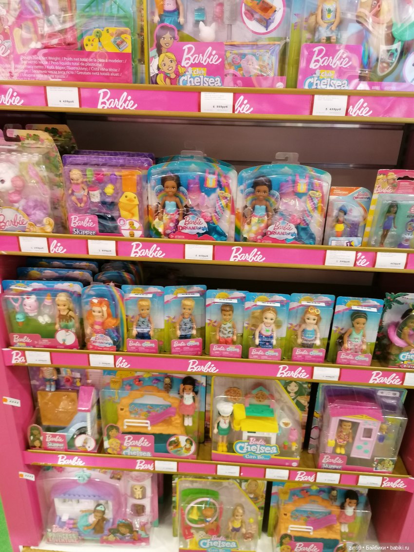 Кукла Jett Dawson! Или прогулка в большой Торговый Центр