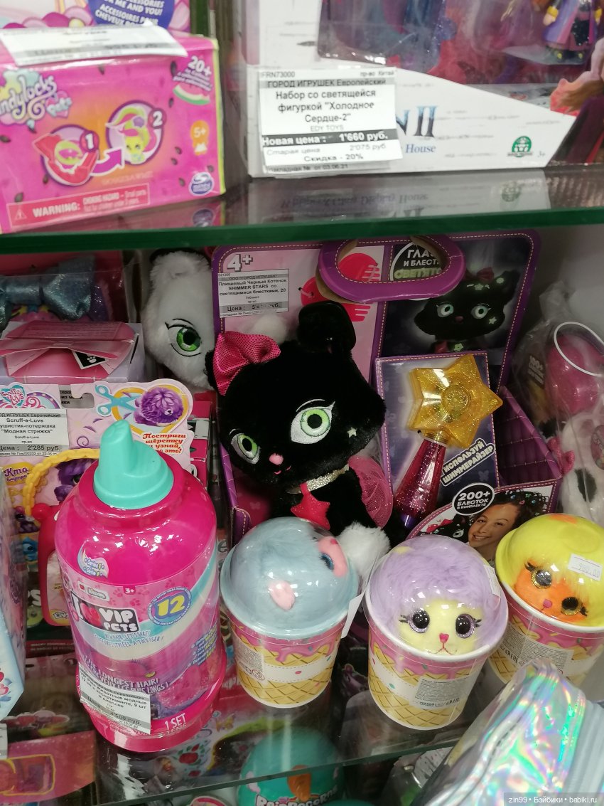 Кукла Jett Dawson! Или прогулка в большой Торговый Центр