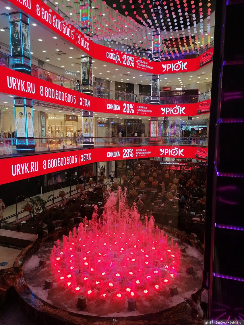 Кукла Jett Dawson! Или прогулка в большой Торговый Центр (фото 4)