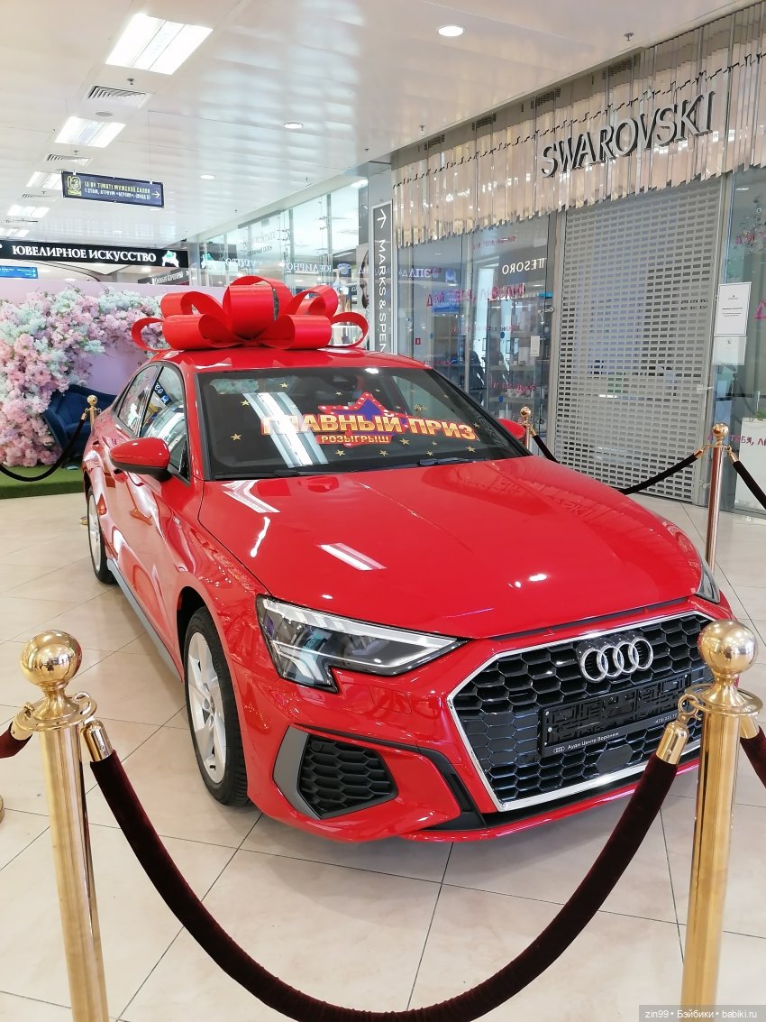 Кукла Jett Dawson! Или прогулка в большой Торговый Центр