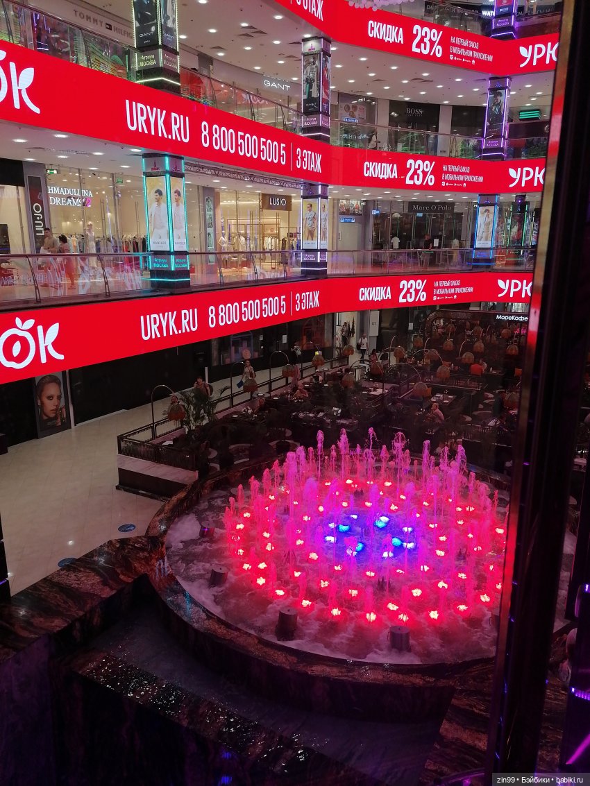 Кукла Jett Dawson! Или прогулка в большой Торговый Центр (фото 3)