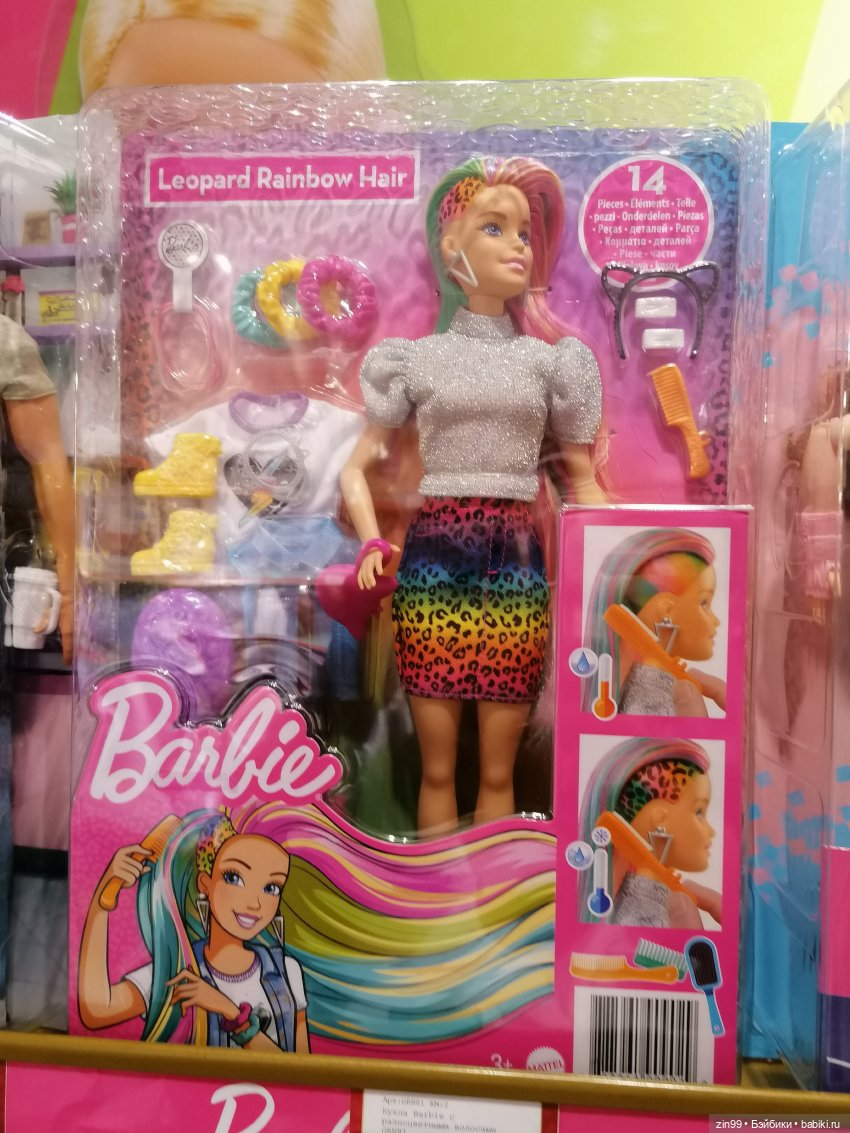 Кукла Jett Dawson! Или прогулка в большой Торговый Центр