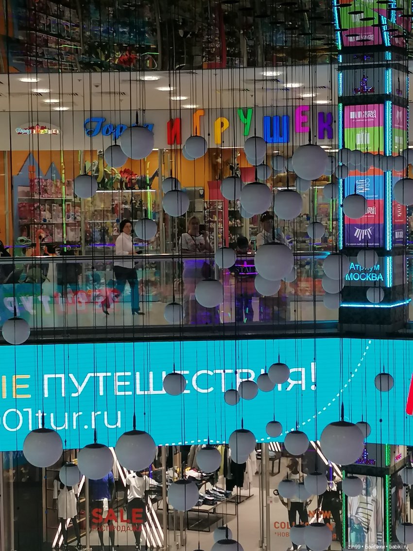 Кукла Jett Dawson! Или прогулка в большой Торговый Центр