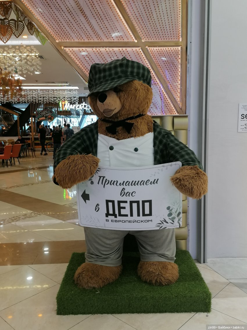 Кукла Jett Dawson! Или прогулка в большой Торговый Центр