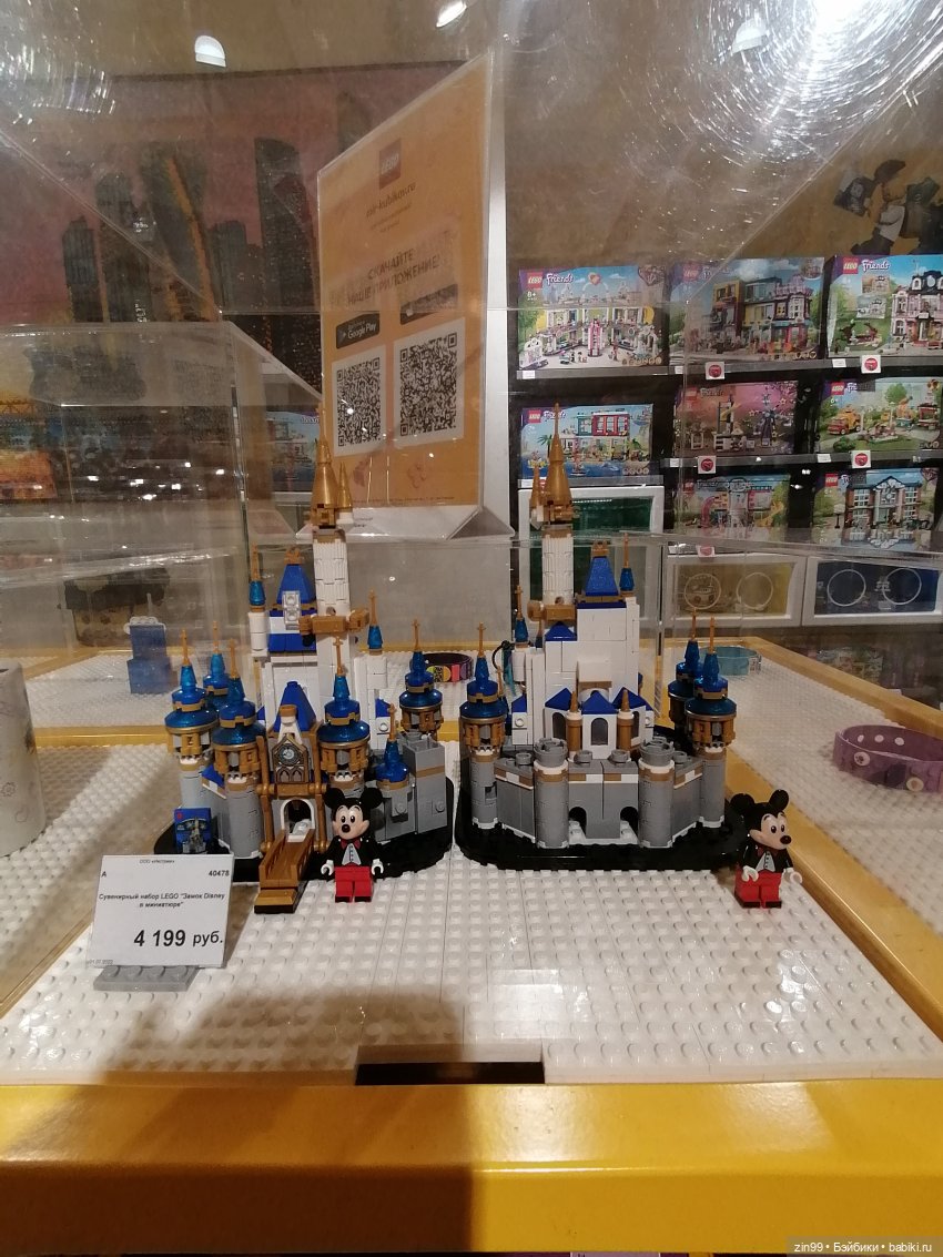 Кукла Jett Dawson! Или прогулка в большой Торговый Центр (фото 10)