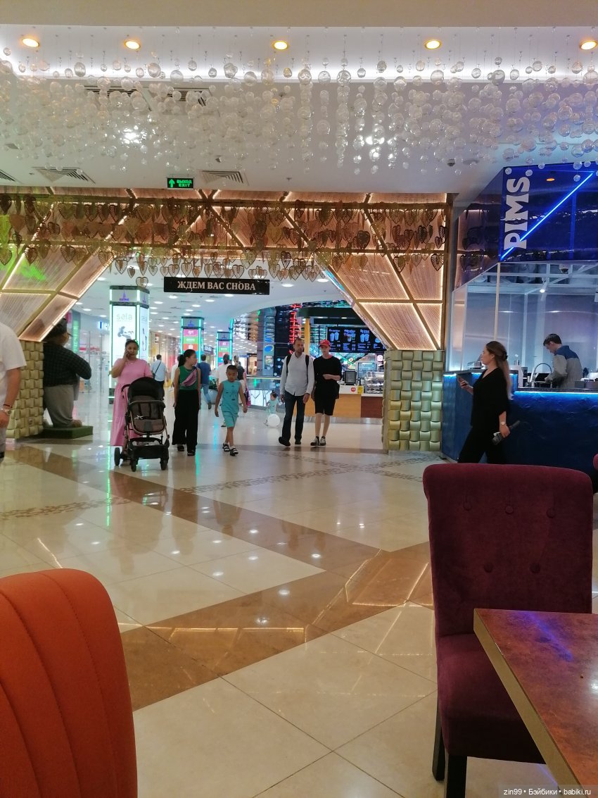 Кукла Jett Dawson! Или прогулка в большой Торговый Центр