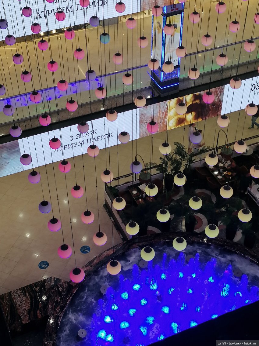 Кукла Jett Dawson! Или прогулка в большой Торговый Центр (фото 5)