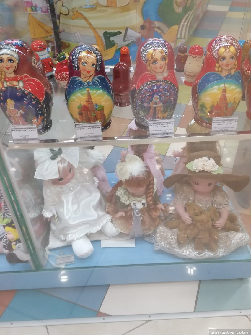 Кукла Jett Dawson! Или прогулка в большой Торговый Центр