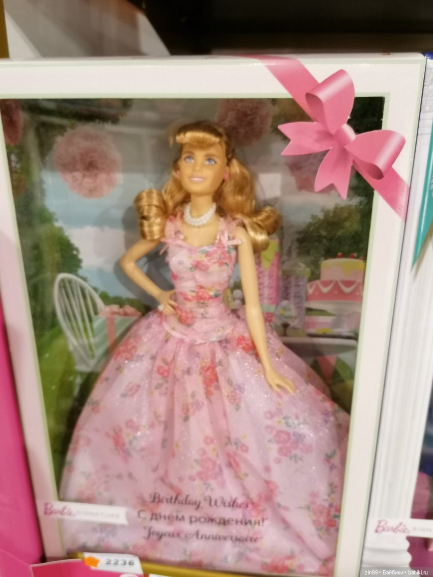 Кукла Jett Dawson! Или прогулка в большой Торговый Центр