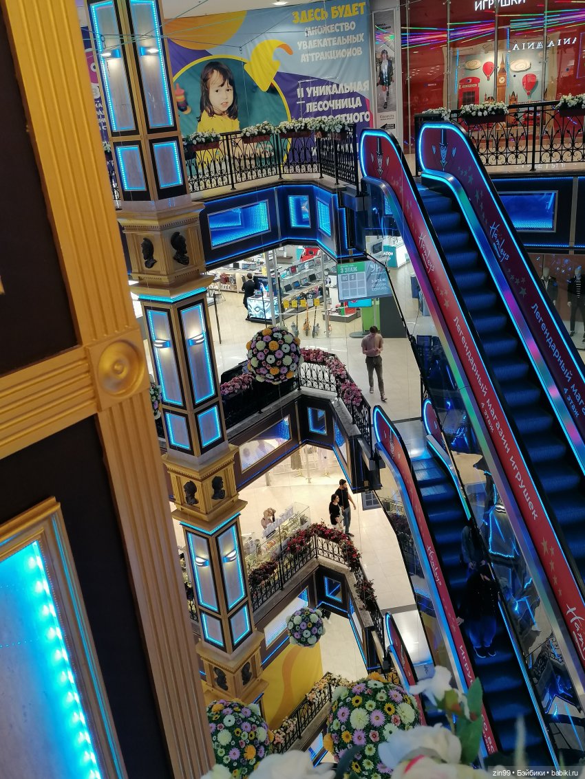 Кукла Jett Dawson! Или прогулка в большой Торговый Центр