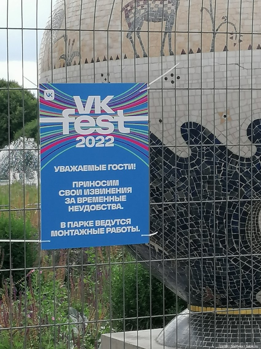 Центральный парк культуры и отдыха им. Горького! В Москве в июле (фото 9)