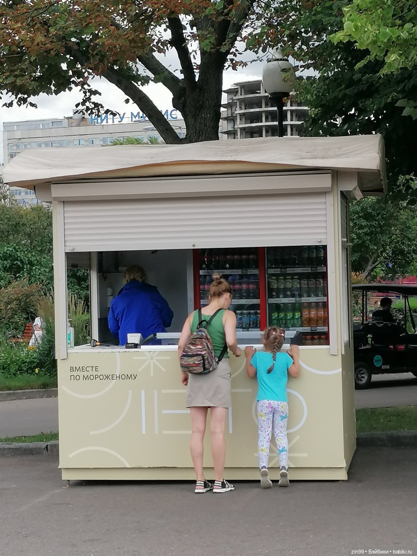 Центральный парк культуры и отдыха им. Горького! В Москве в июле