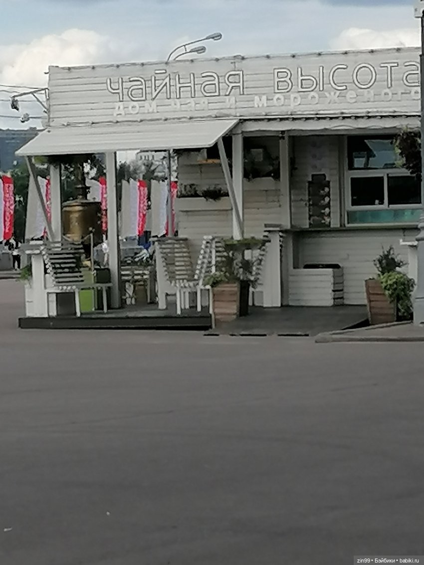 Центральный парк культуры и отдыха им. Горького! В Москве в июле