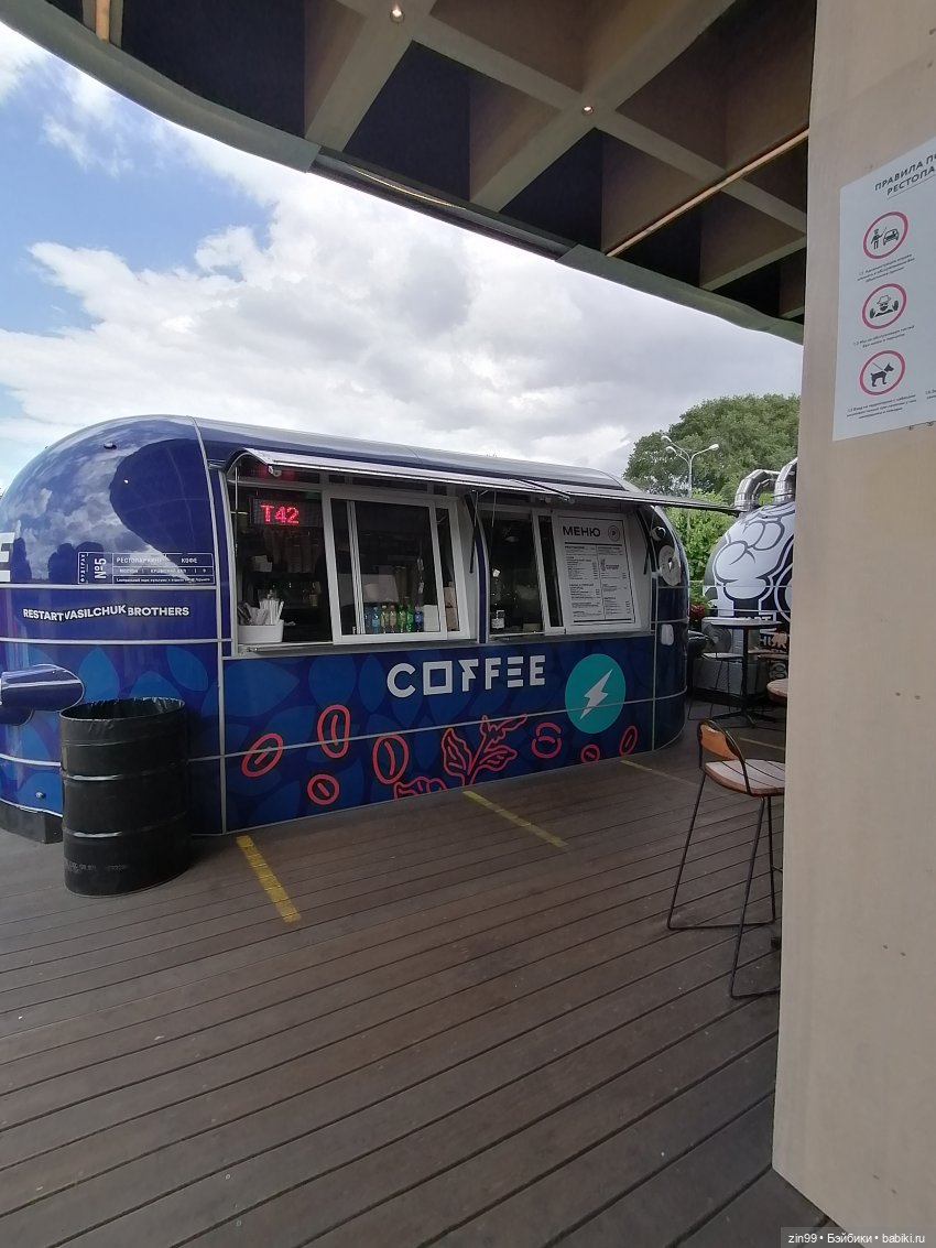 Центральный парк культуры и отдыха им. Горького! В Москве в июле