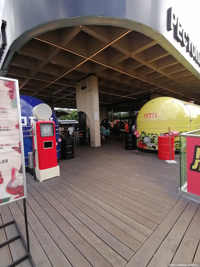 Центральный парк культуры и отдыха им. Горького! В Москве в июле