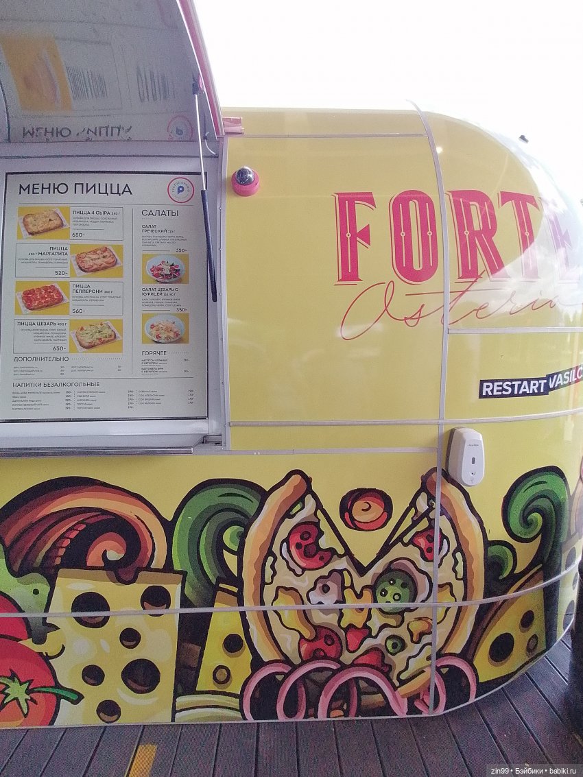 Центральный парк культуры и отдыха им. Горького! В Москве в июле